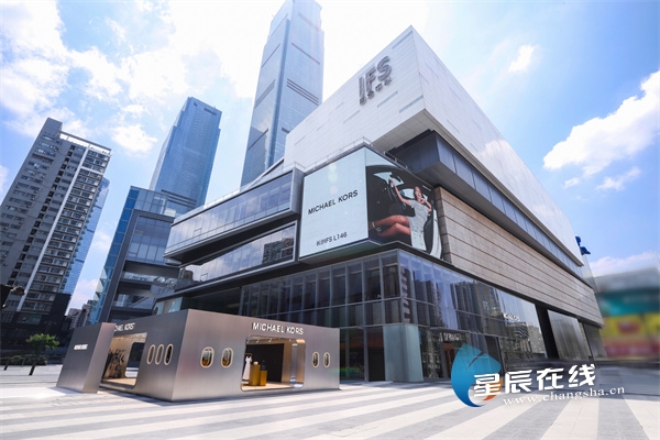 michael kors 限时店首站于长沙ifs正式启幕
