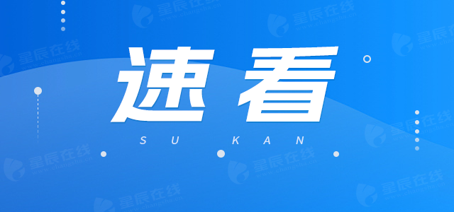 整体带动相关产品销售额超1万亿元——以旧换新促进消费持续回暖