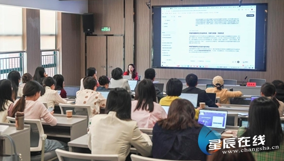 聚焦AI赋能科研 长沙市党校系统“求是沙龙”第二期讲座举行