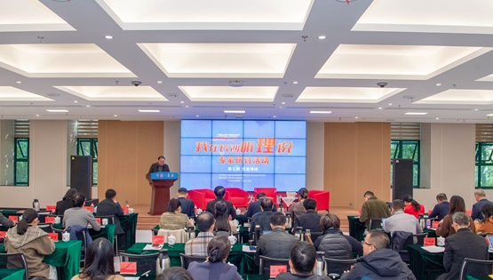 长沙社科“我在长沙听理说”专家研讨活动（第七期）深耕党建与基层治理