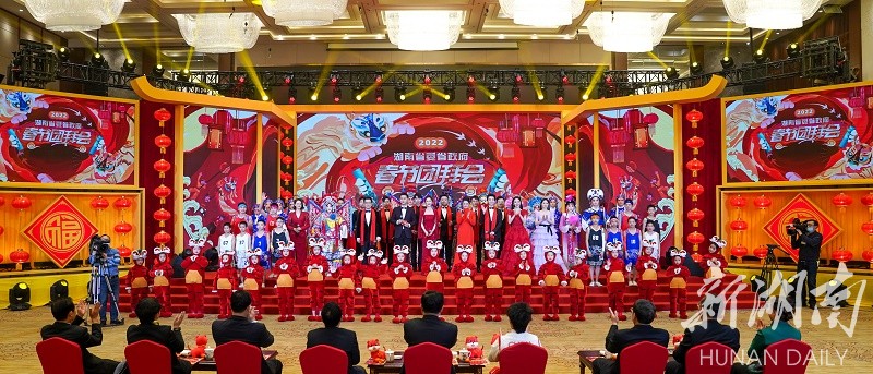 省委省政府举行2022年春节团拜会张庆伟致辞毛伟明主持