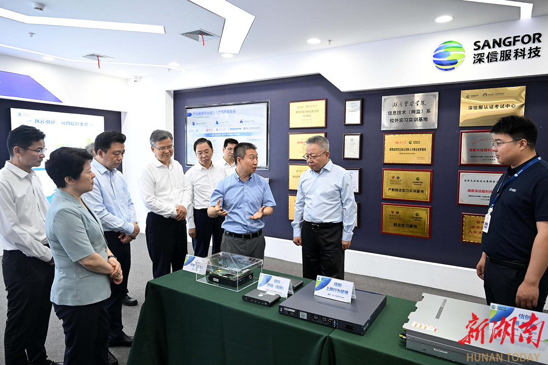 6月4日，沈晓明来到湖南深信服科技有限公司调研。