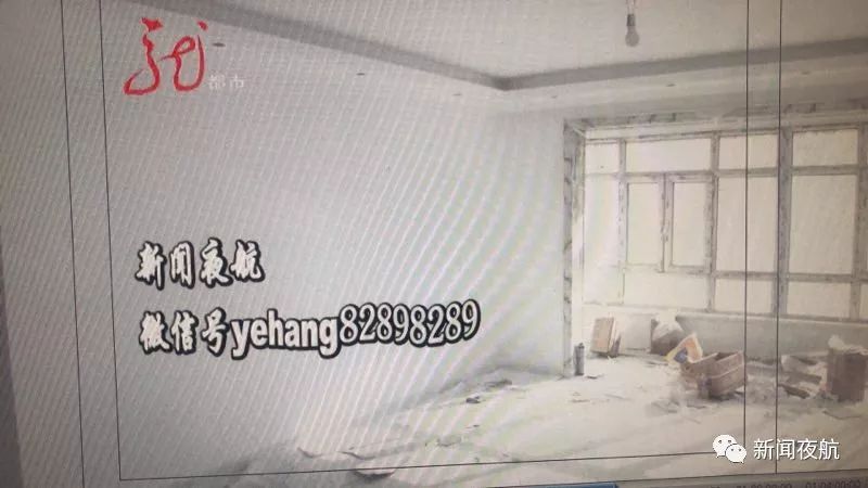 男子签购房合同还4年贷款 房子竟然被别人装修了