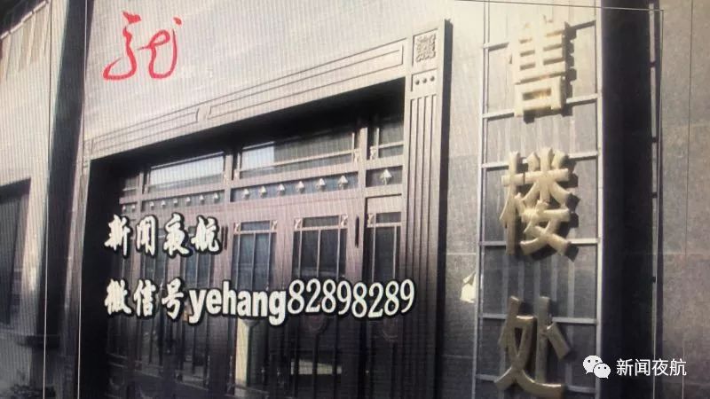 男子签购房合同还4年贷款 房子竟然被别人装修了
