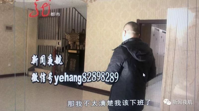 男子签购房合同还4年贷款 房子竟然被别人装修了