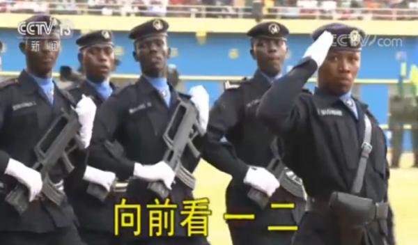 “向前看 一 二” 非洲这国阅兵喊出的口号是中文
