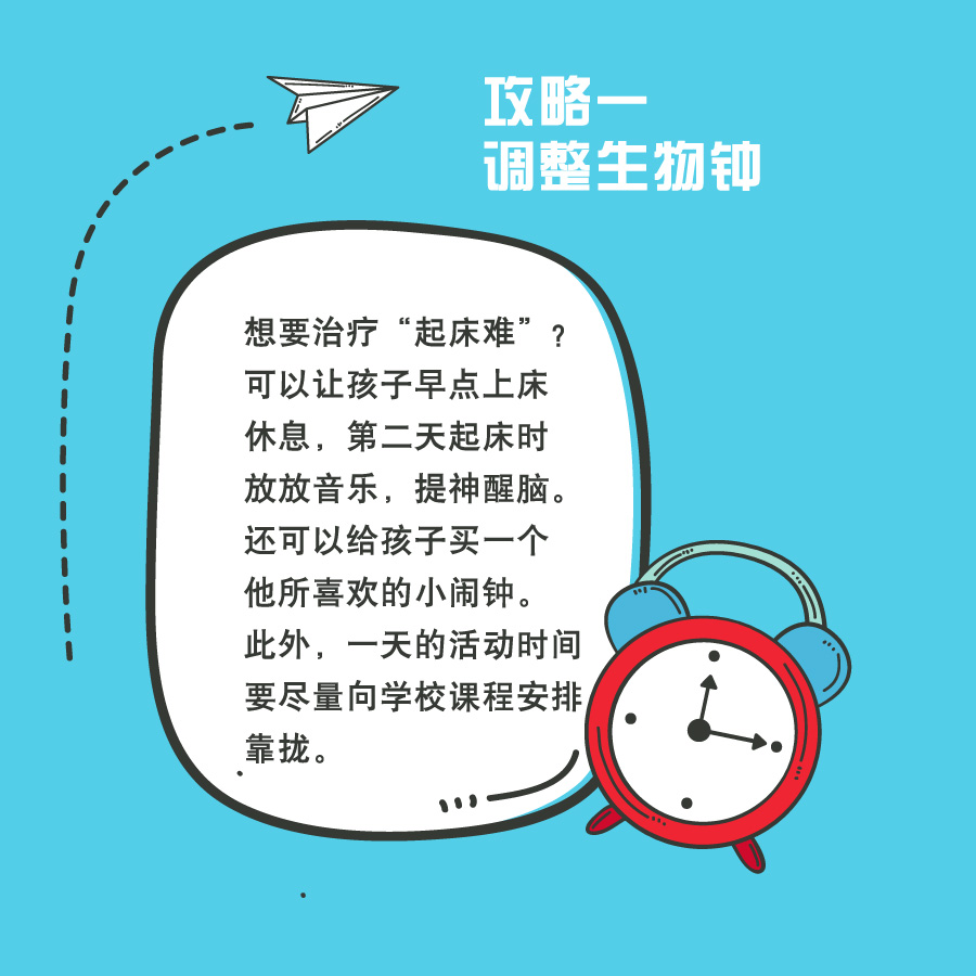 如何让孩子写好字的方法和技巧 document_news_content_5d664848ea9f3.jpg