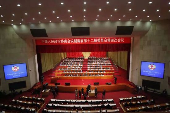 1月24日上午，政协湖南省第十二届委员会四次会议在湖南省人民会堂开幕。