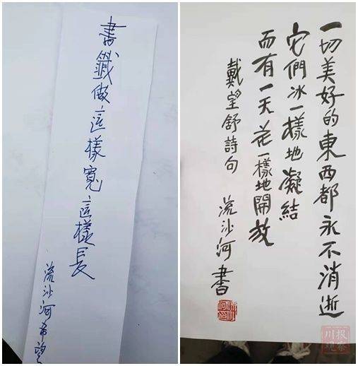 著名诗人、作家、学者流沙河因病去世 享年88岁