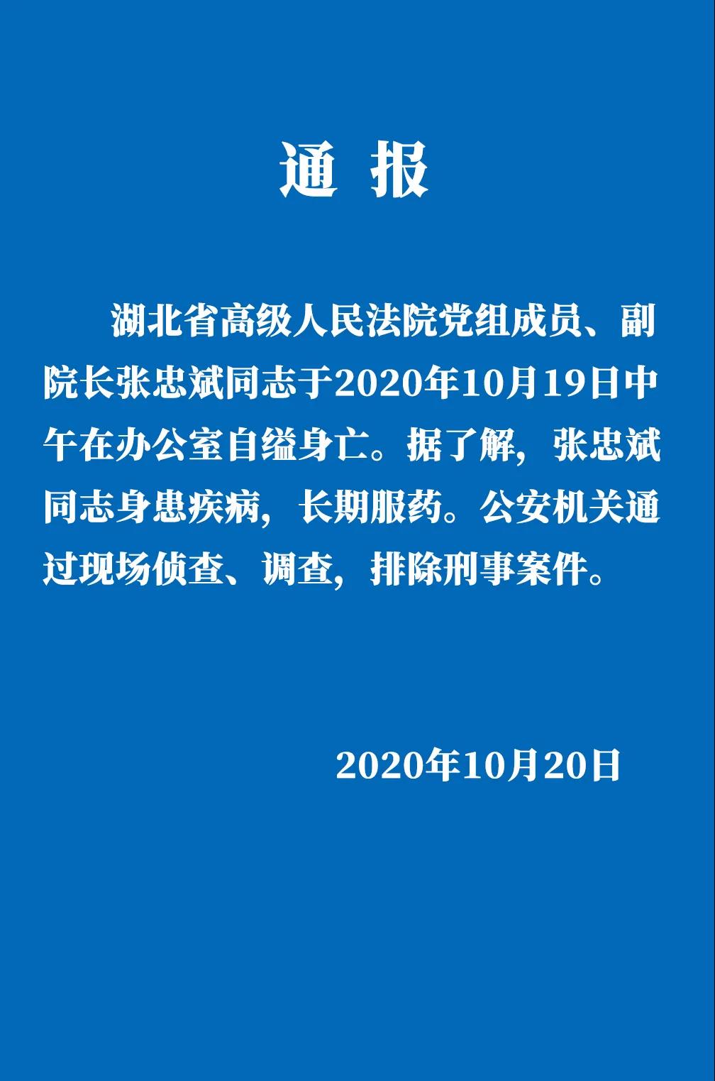 document_news_content_5f8e432dec10b.jpg