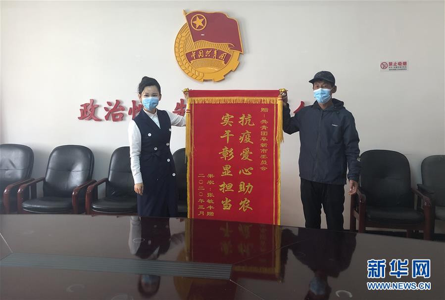 (在习近平新时代中国特色社会主义思想指引下新时代新作为新篇章习近平总书记关切事图文互动)(9)增强困难群众对疫情影响的抵抗力