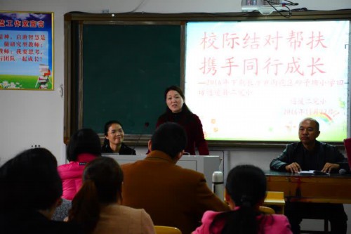 长沙市砂子塘小学:担当教育扶贫重任 彰显师德品牌光辉