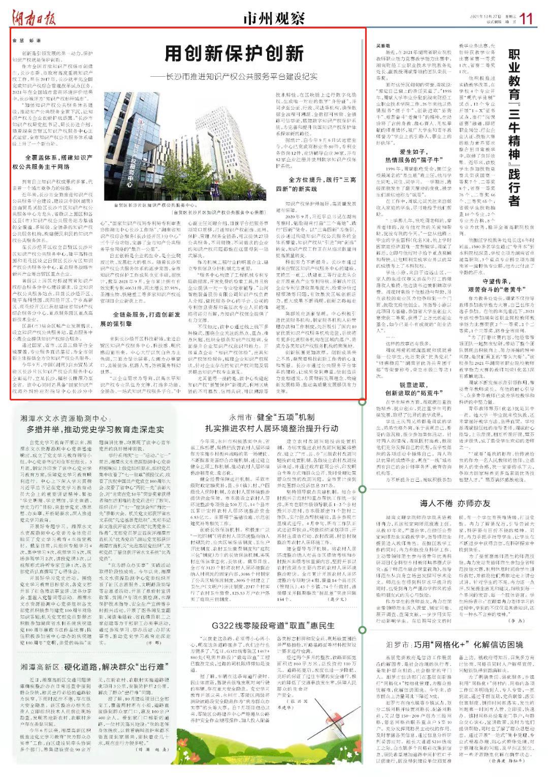 document_news_content_6178fc273a3d8.jpg