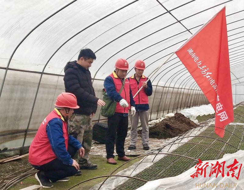 长沙沩山：&ldquo;电雷锋&rdquo;助力茶农备战&ldquo;春耕&rdquo;