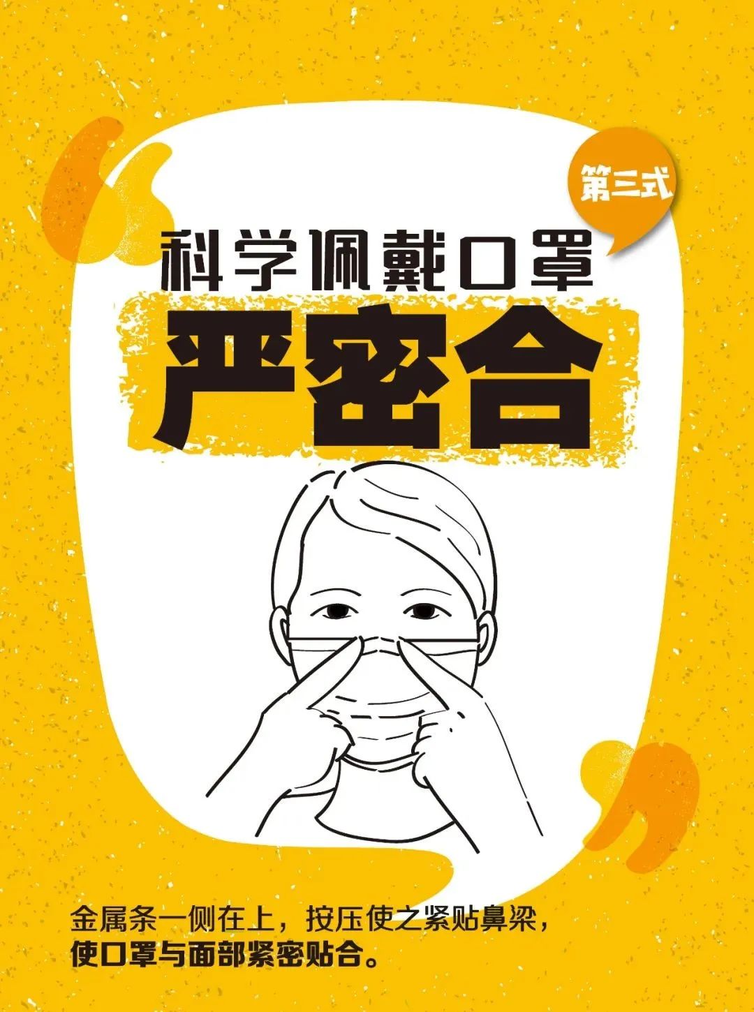 长沙疾控提醒：戴口罩！戴口罩！戴口罩！