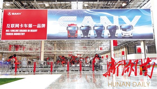 湖南日报|园区&ldquo;五好&rdquo; 产业长红 &mdash;&mdash;建设现代化新长沙核心阵地探营