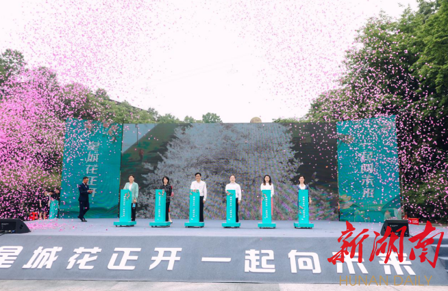 湖南日报要闻版头条丨长沙“旅游惠民月”将启 推出五大惠民措施,发放百万元文旅消费券