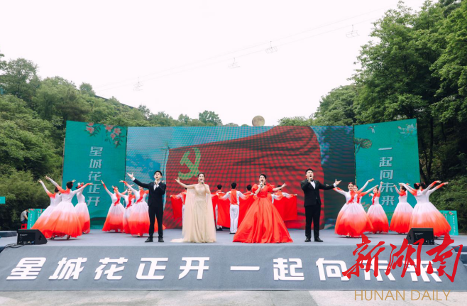 湖南日报要闻版头条丨长沙“旅游惠民月”将启 推出五大惠民措施,发放百万元文旅消费券