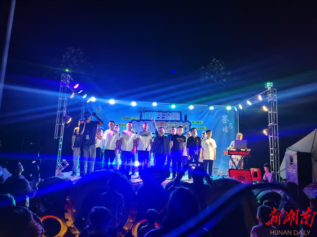 湖南日报|逾79万人次打卡!长沙县“五一”文旅揽金超8亿元!