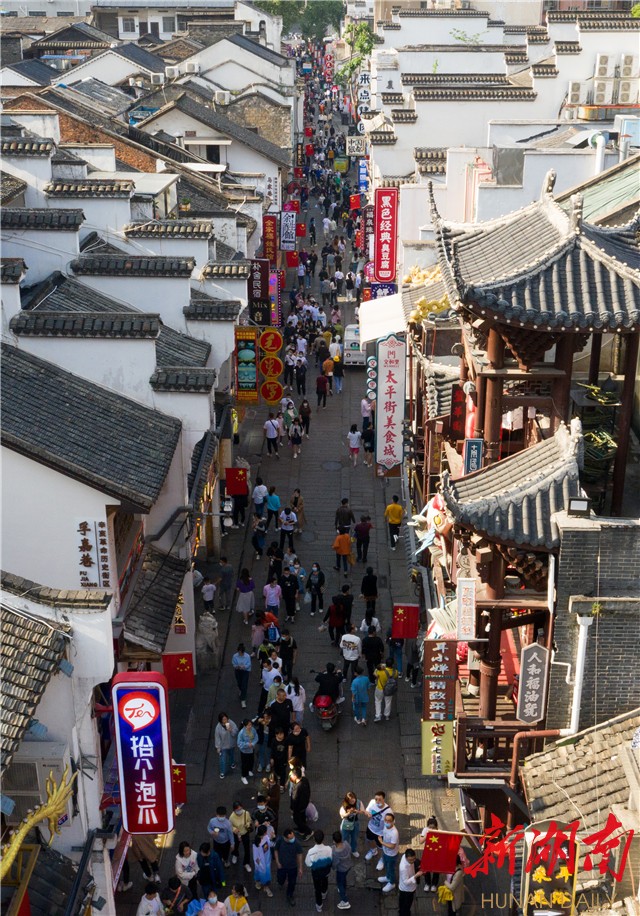 快时代&middot;慢时光 | 长沙：太平老街  历久弥新