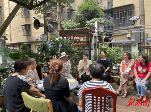 湖南日报要闻| 天心区城南路街道以“院落式”党建破解老城区基层治理难题