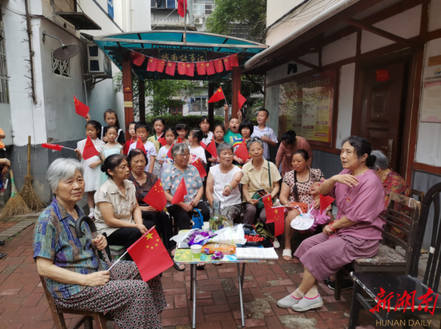 湖南日报要闻| 天心区城南路街道以“院落式”党建破解老城区基层治理难题