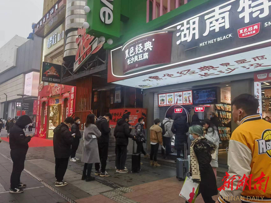 人气回暖！长沙熟悉的烟火气扑面而来