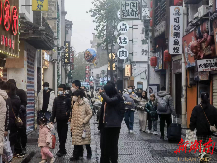 人气回暖！长沙熟悉的烟火气扑面而来