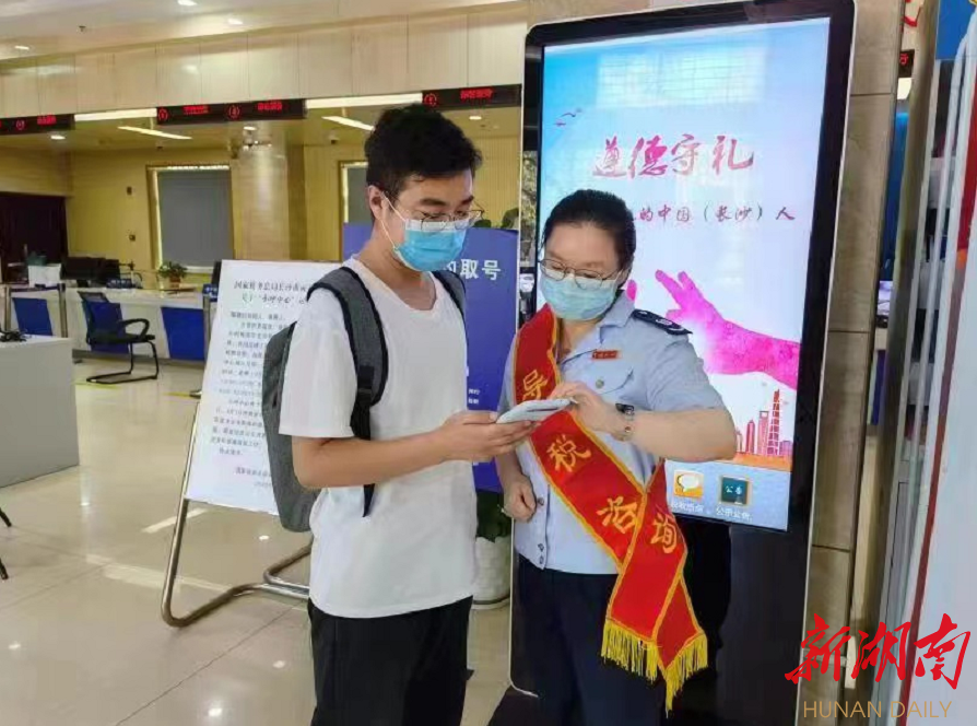 湖南日报要闻头条丨退税“落了袋” 企业“活水”来 ——长沙市雨花区逾50亿元留抵退税助企纾困