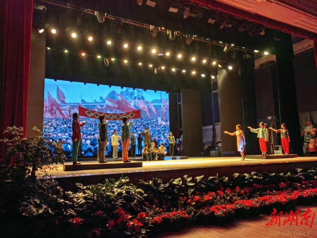 红色传承穿越百年 大型现代花鼓戏《板仓外婆》震撼上演