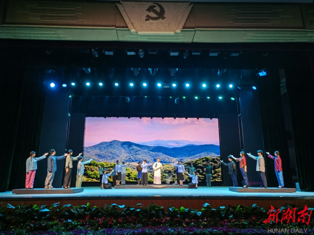 红色传承穿越百年 大型现代花鼓戏《板仓外婆》震撼上演