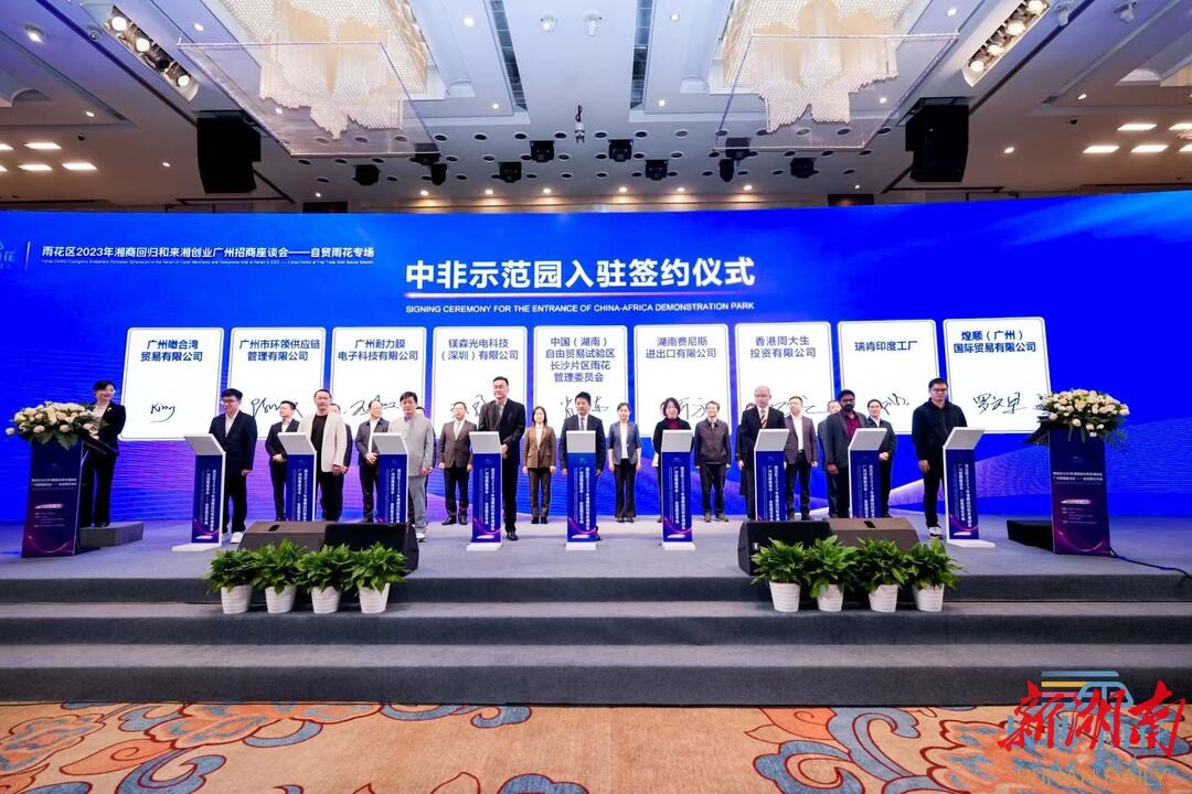 拼经济，要有这种精气神！&mdash;&mdash;长沙市雨花区团队奔赴广州、深圳招商和考察掠影