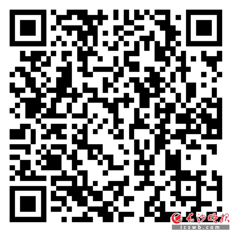 　　扫码看视频　　拍摄/剪辑：　　刘晓敏