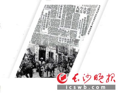 1949年8月5日,解放军从小吴门开进长沙城。资料图片