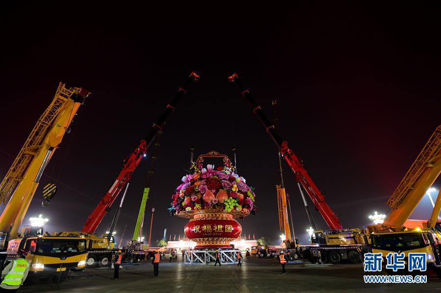 （图文互动）（3）7小时组装！18米高巨型“花果篮”亮相天安门广场
