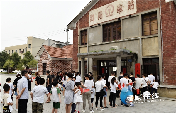 文创浏阳场景实验室开馆在浏阳老火车站里寻找旧时光