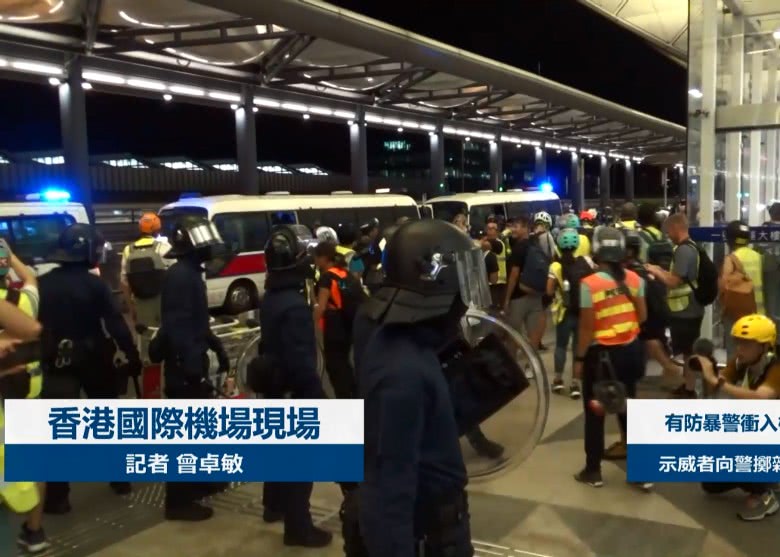 记者遭到非法囚禁:我支持香港警察 你们可以打我了