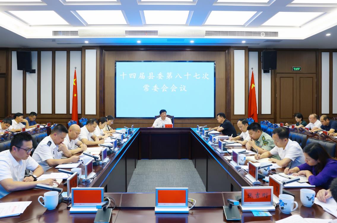 会议现场。曾诗怡 摄