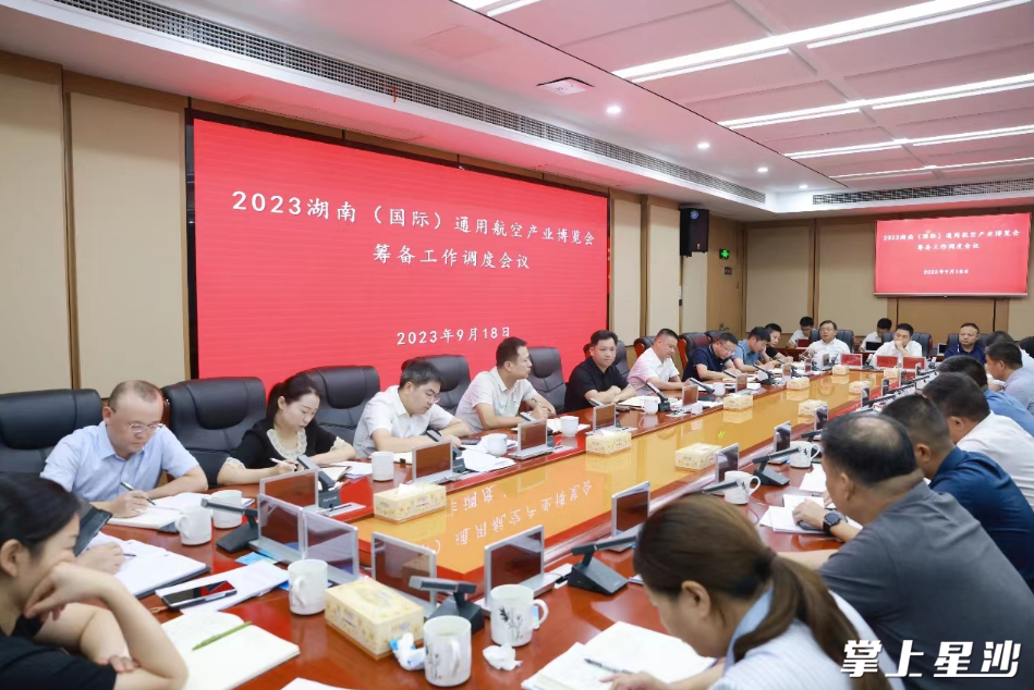 会议现场。叶尹浩 摄