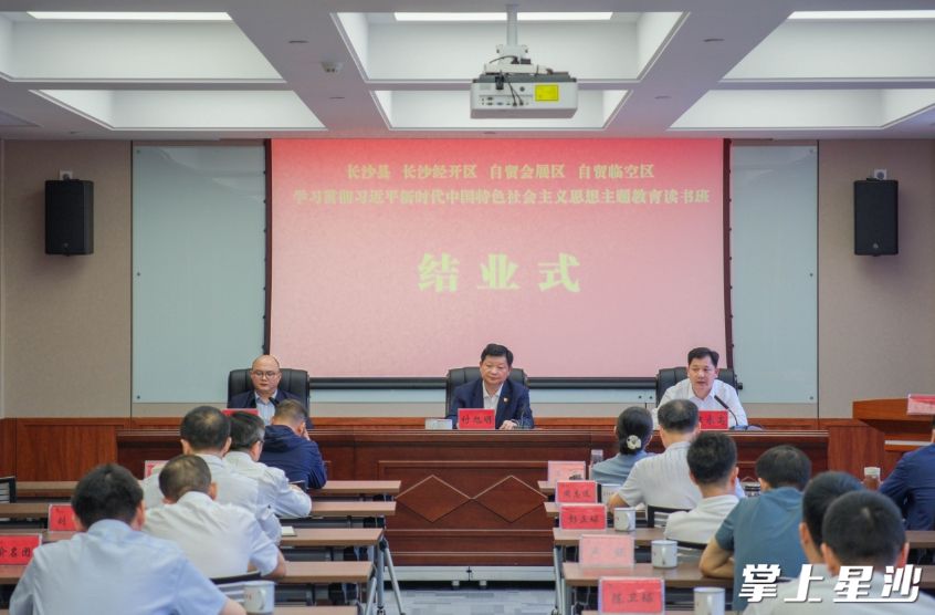 结业式现场。章帝 摄