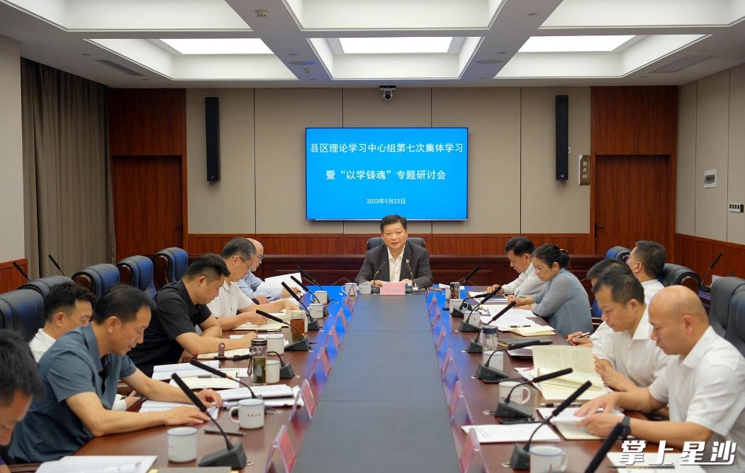 会议现场。均为章帝 摄