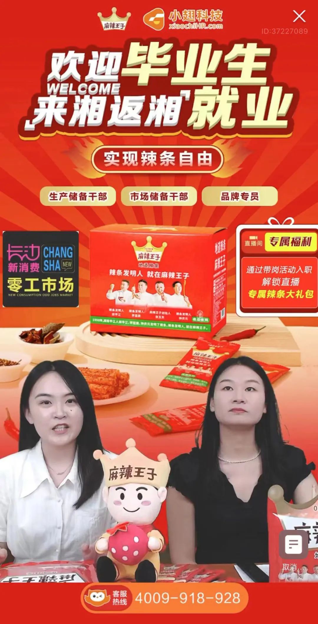 不露声色享受赛事盛宴