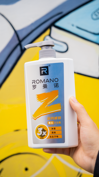 罗曼诺 香氛沐浴露 24小时持久留香 年轻专属 年轻系列沐浴露