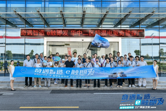 https://res.changsha.cn/upload/document_news/112156/20230804/document_news_content_64cca1155c444_compress1.png