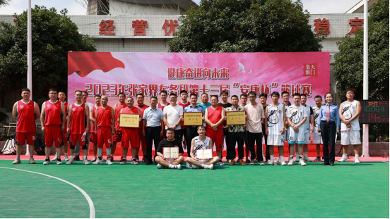 张家界车务段开展健康行动系列活动