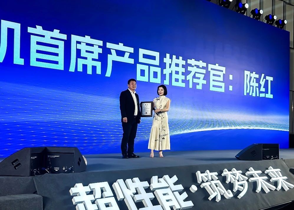现场发布十三款新品 板川2024多场景新品发布会举行