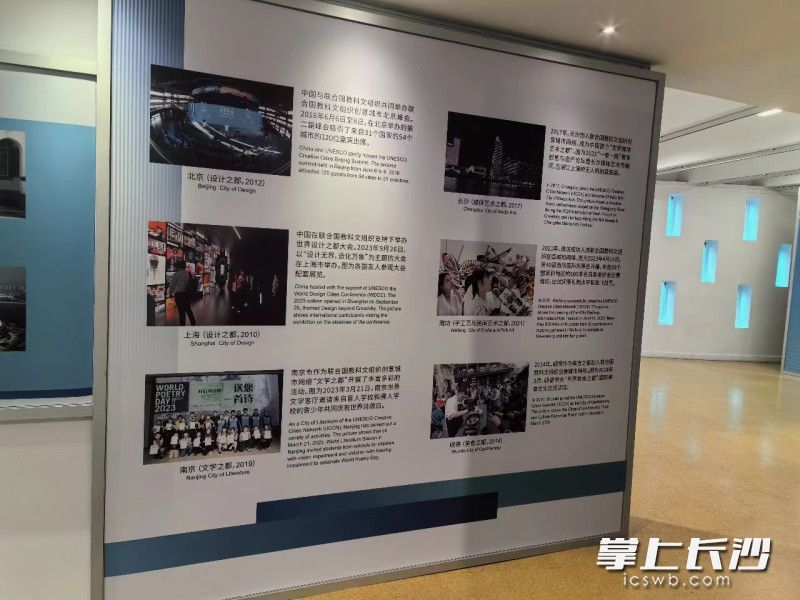 Several Chinese cities are on display in a section featuring 