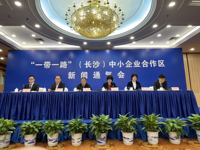 &ldquo;一带一路&rdquo;（长沙）中小企业合作区新闻通气会现场。长沙晚报全媒体记者 朱泽寰 摄