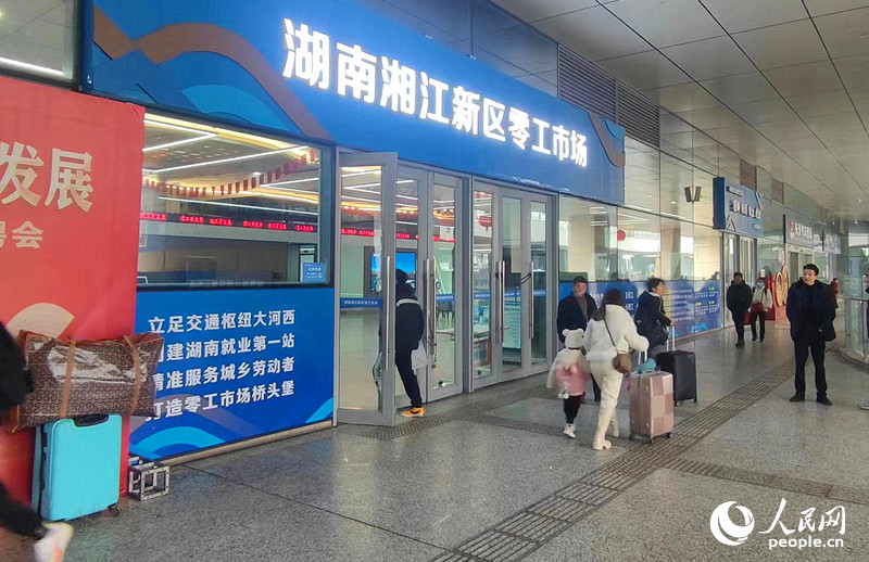 位于长沙汽车西站的湖南湘江新区零工市场。人民网记者 刘宾摄