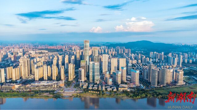 湖南日报|中流击水奋楫进 ——湖南湘江新区经济社会高质量发展成就扫描